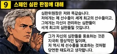 플레이오프를 피하려면 많은 승점이 필요할 것이다. 10/13