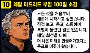 플레이오프를 피하려면 많은 승점이 필요할 것이다. 11/13