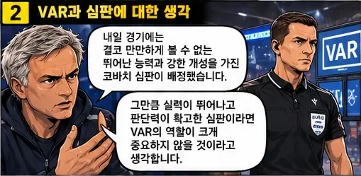 플레이오프를 피하려면 많은 승점이 필요할 것이다. 3/13