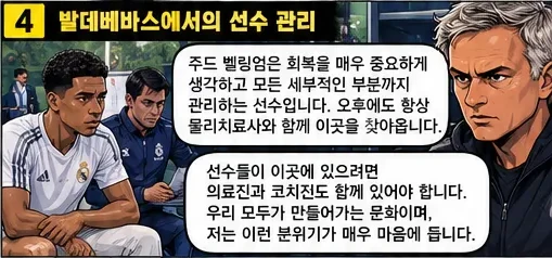플레이오프를 피하려면 많은 승점이 필요할 것이다. 5/13