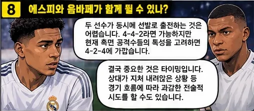 플레이오프를 피하려면 많은 승점이 필요할 것이다. 9/13
